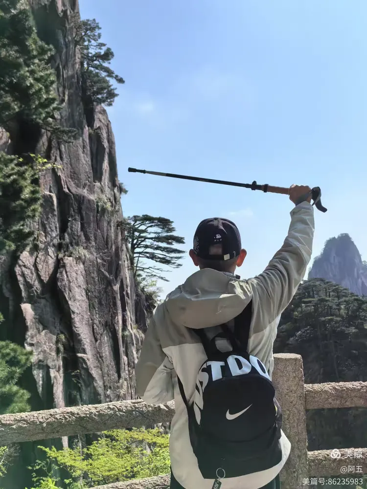 五岳归来不看山，黄山归来不看岳——徐霞客